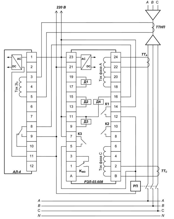 Схема подключения устройства РЗЛ-03.608