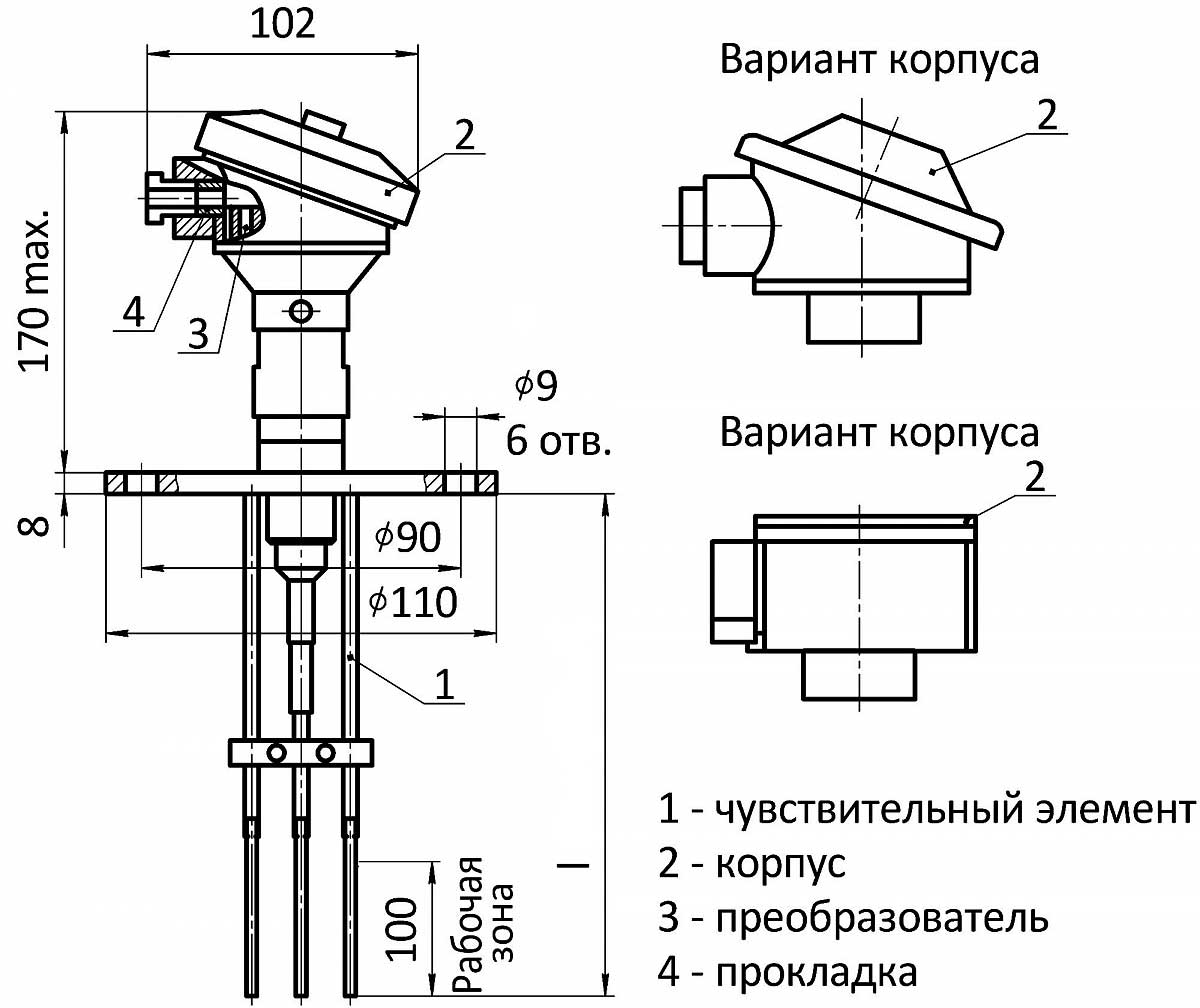 Габаритные и установочные размеры первичных преобразователей ПП-013; ПП-013И; ПП-113; ПП-113И​