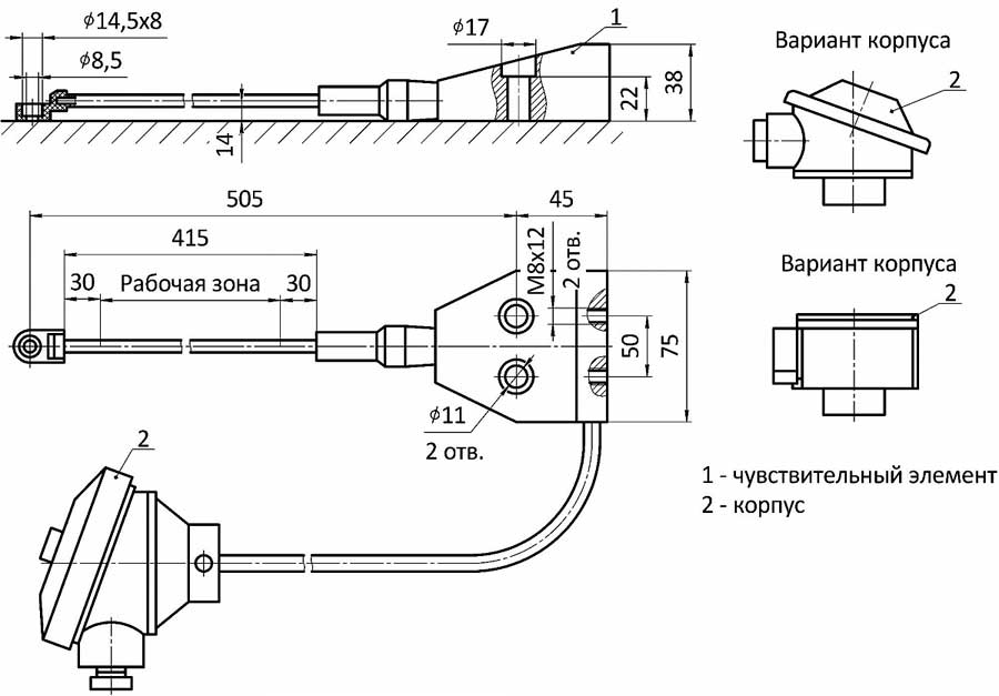 Габаритные и установочные размеры первичных преобразователей ПП-015И